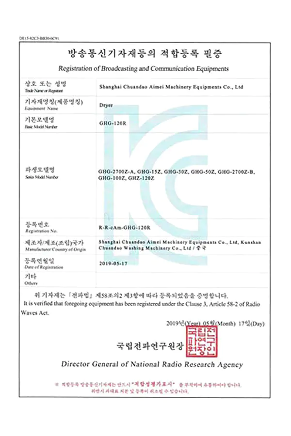 certificado 7