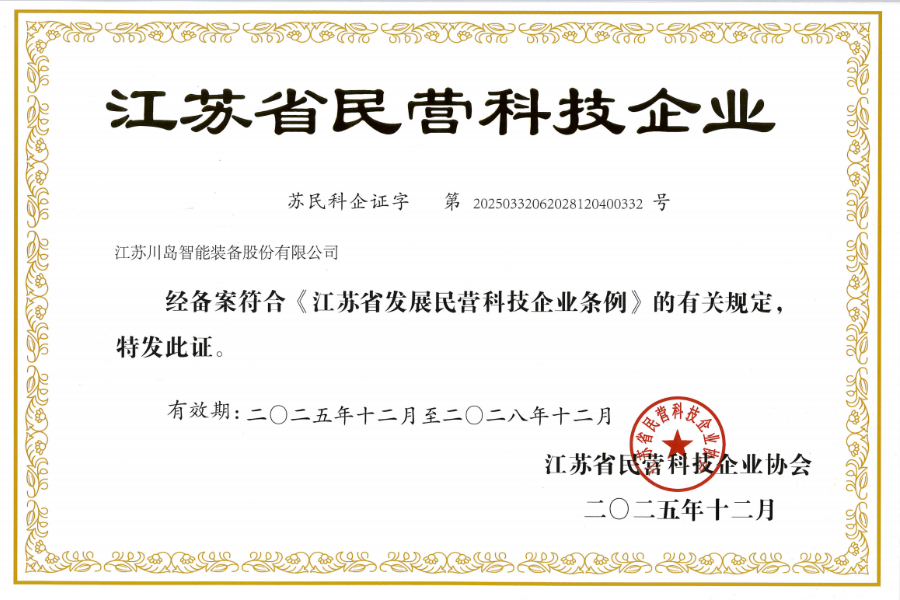 certificate 10