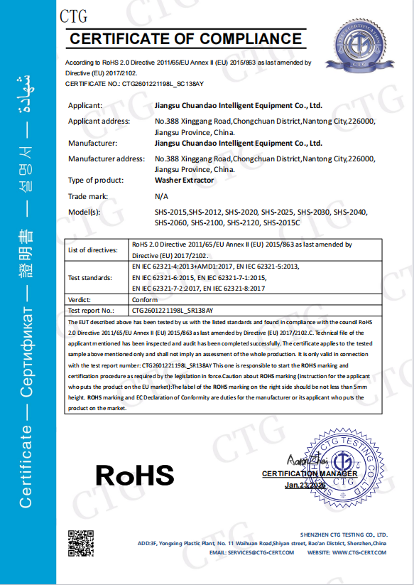 certificate 13