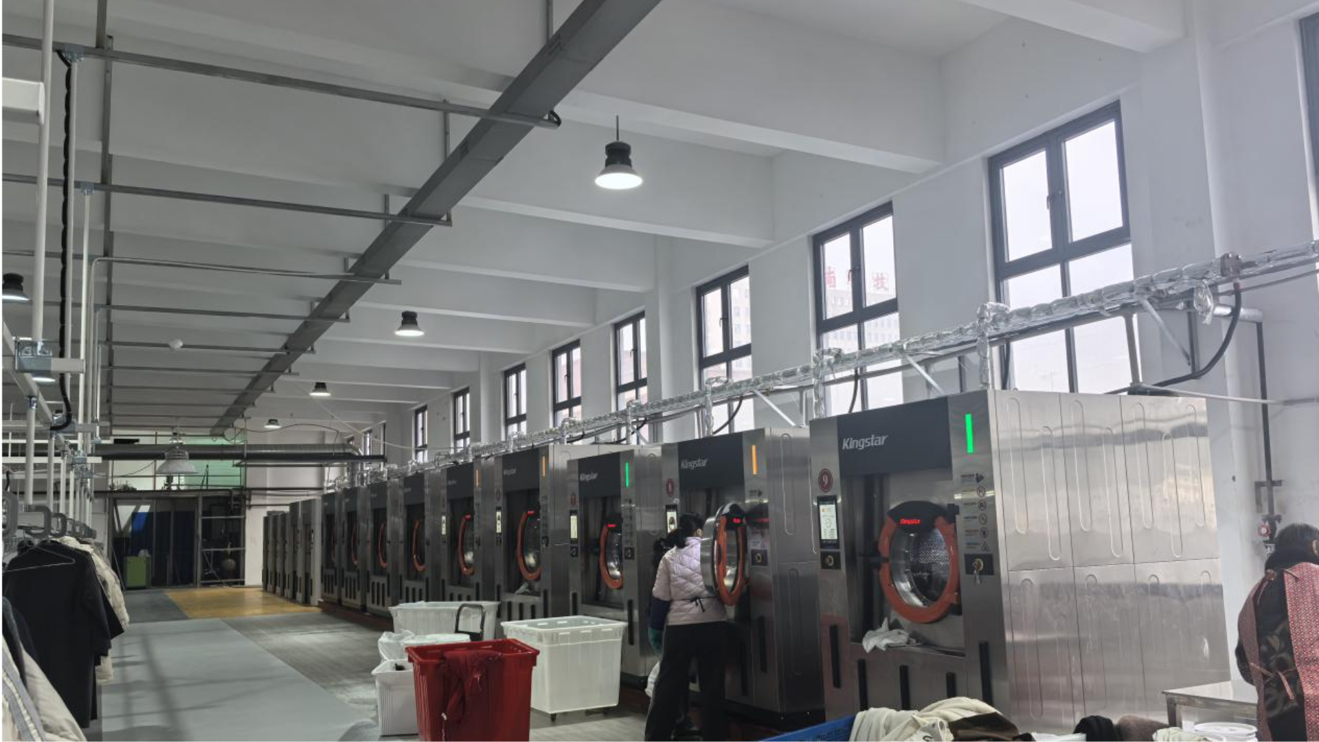 laundry factory